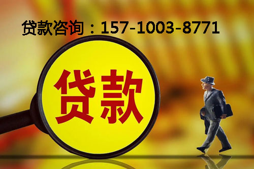 北京市西城区空放私人押车借钱-应急周转-私人周转资金