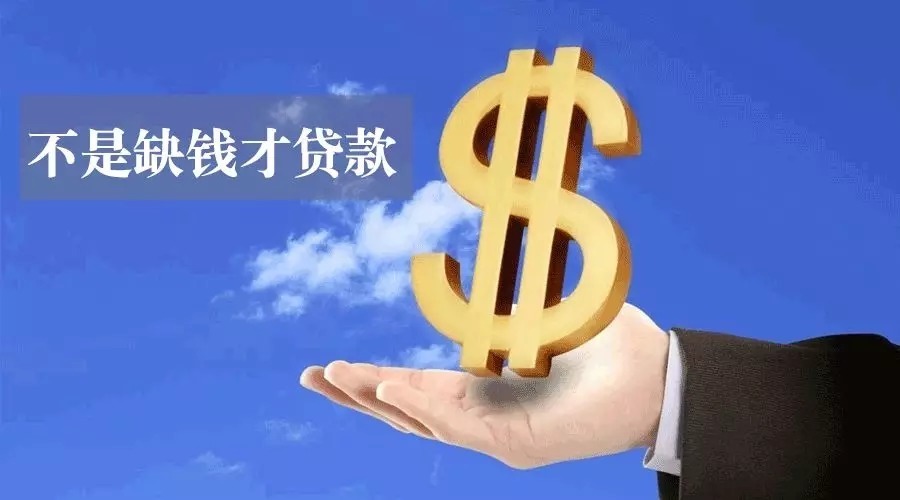 北京市西城区空放急用钱？轻松解决您的资金需求，选择我们的贷款产品！