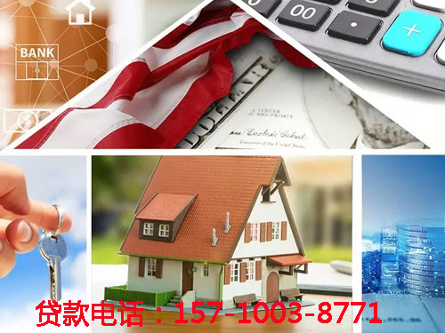 北京市西城区空放私借贷款，轻松解决您的资金需求