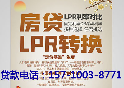 北京市西城区空放应急贷：您的财务守护神. 