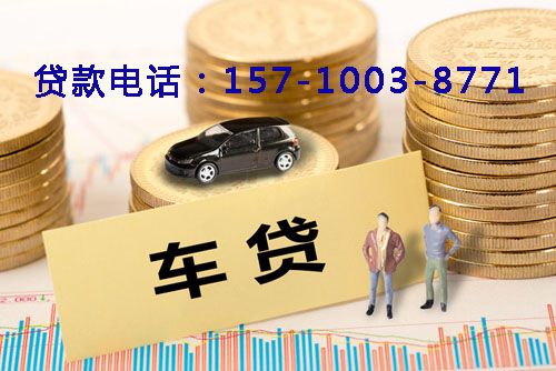 北京市西城区空放轻松借贷，助你实现梦想的私人借贷产品
