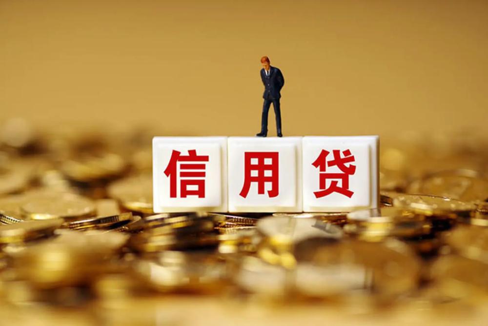 北京市西城区空放轻松借贷，助您实现梦想. 