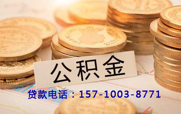 北京市西城区空放灵活融资新选择:押车借钱,让资金周转无忧