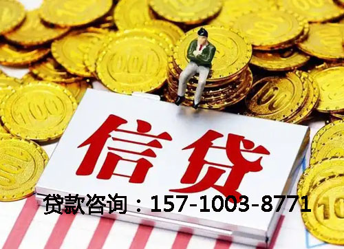 北京市西城区空放私人空放张先生：黑户的下款经历