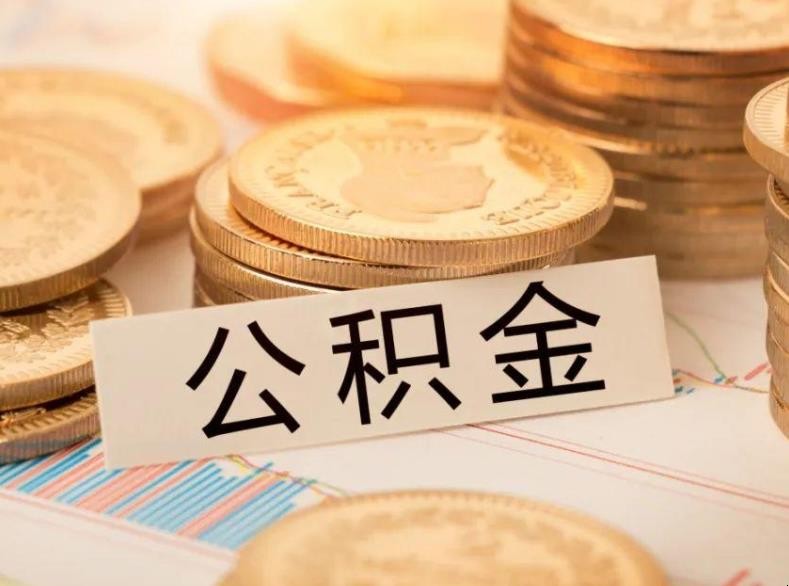 北京市西城区空放房屋抵押贷款:实现梦想的金钥匙