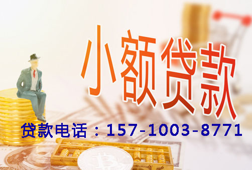 北京市西城区空放轻松借款，快速实现梦想的个人借款产品