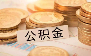 北京市西城区空放房子抵押贷款，助您开启梦想之门