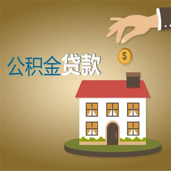 北京市西城区空放轻松借款，解决燃眉之急——我们的私人借钱贷款产品为您服务。