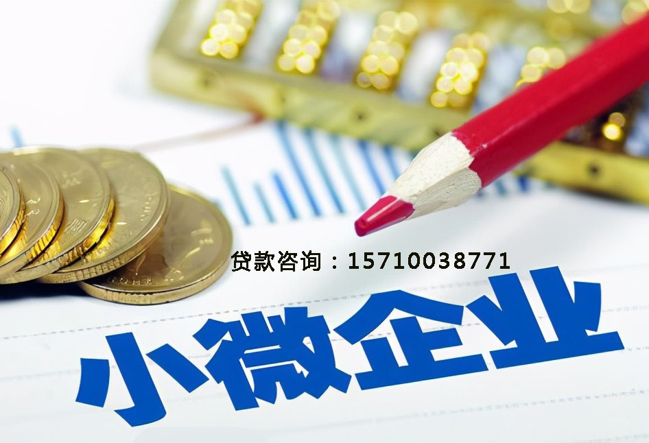 北京市西城区空放房产抵押贷款，助您轻松实现梦想
