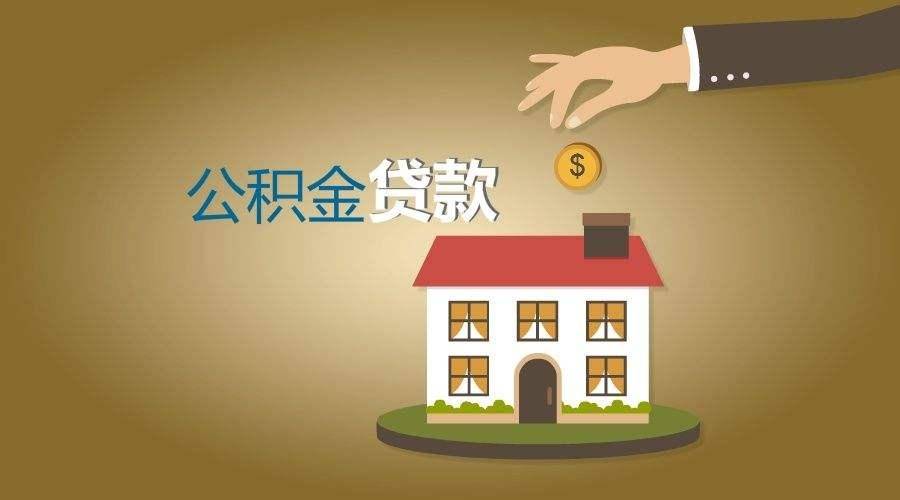 北京市西城区空放私人放款，让您的资金需求轻松解决