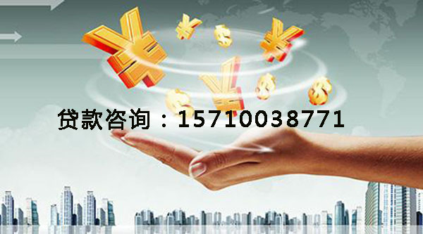 北京市西城区空放身份证贷款，快速解决你的资金困扰