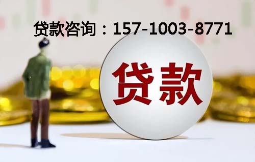 北京市西城区空放纯私人放款-私人借钱上门放款-空放公司